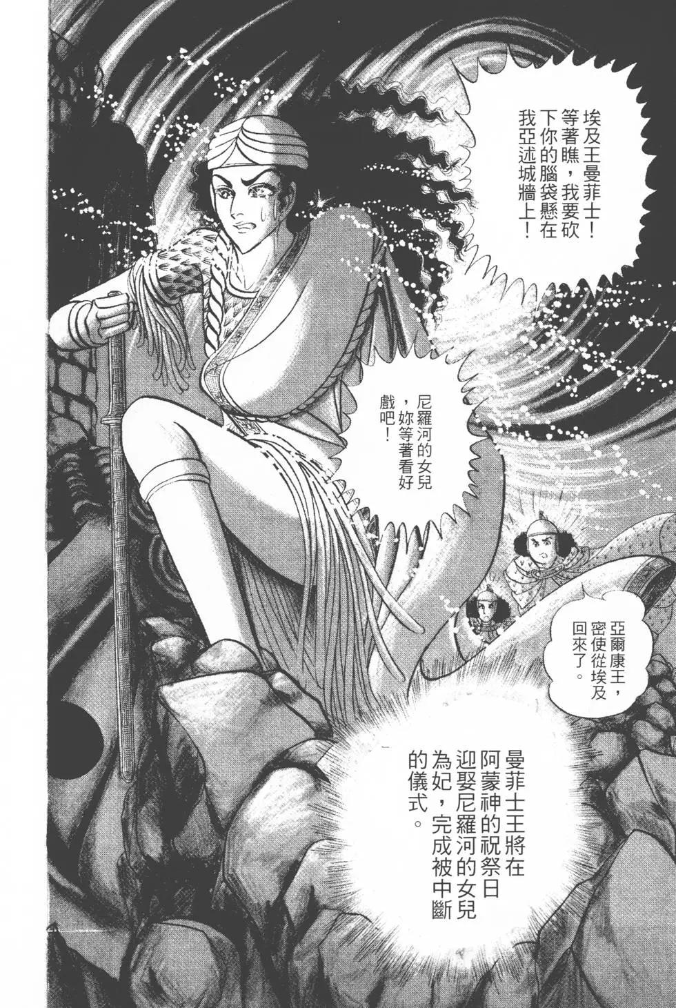 第12卷200