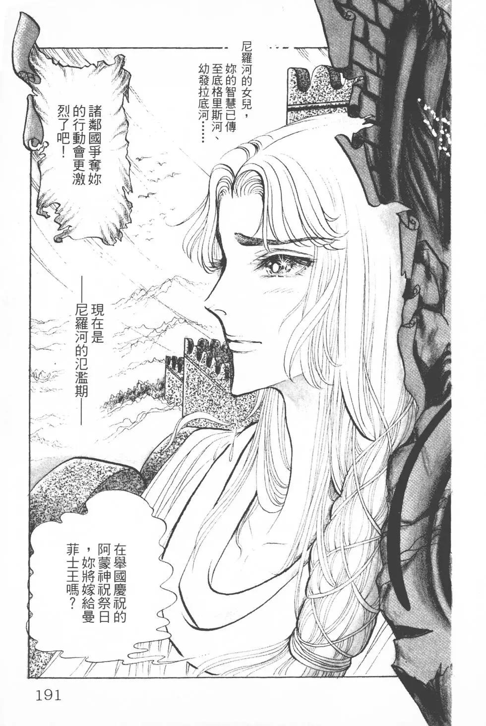 第12卷201
