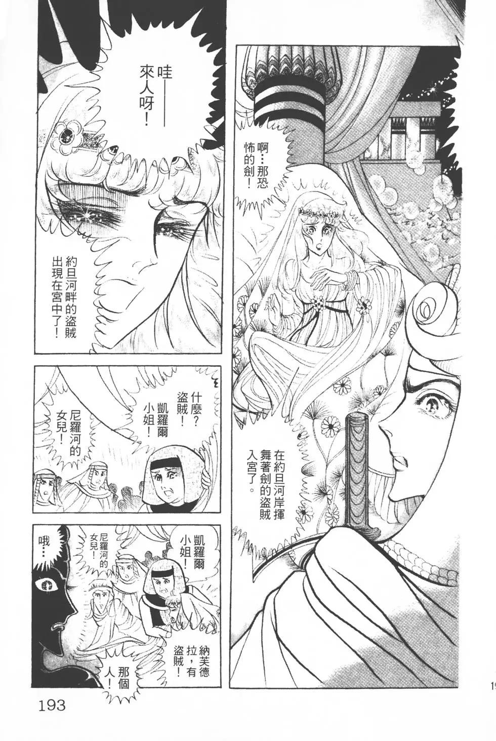 第12卷203