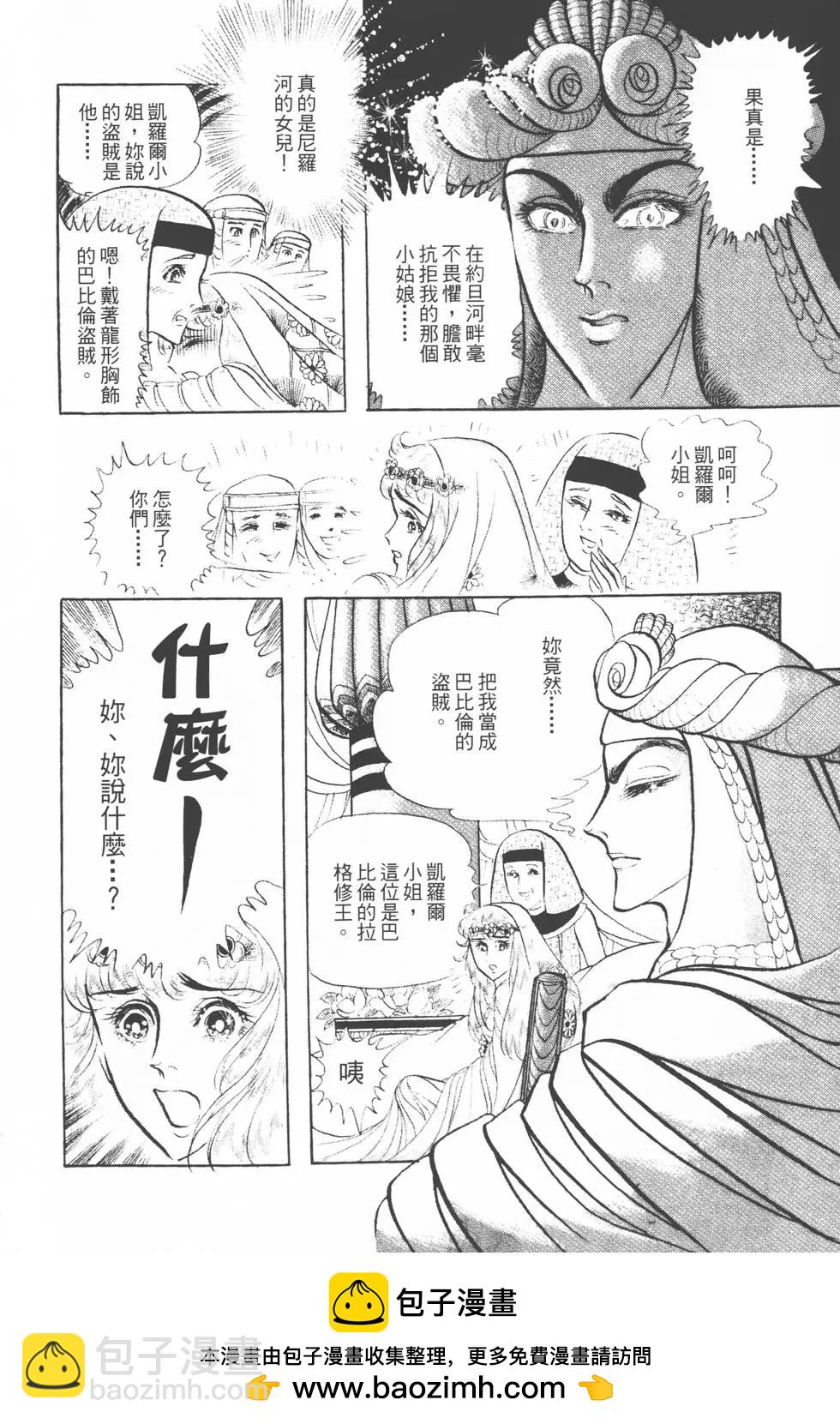 第12卷204