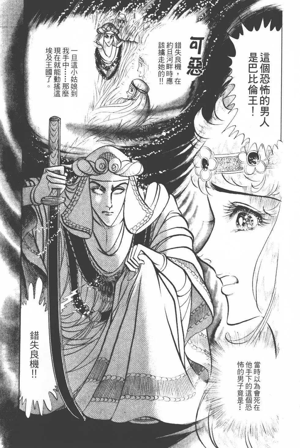 第12卷205