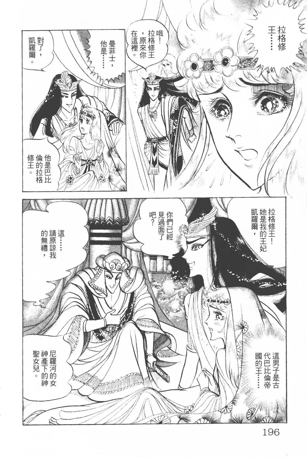 第12卷206