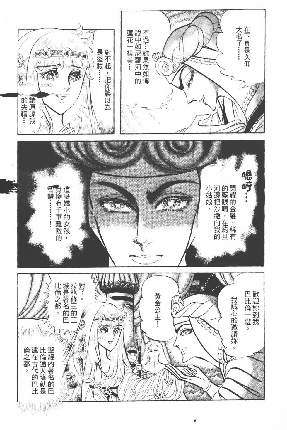 第12卷207