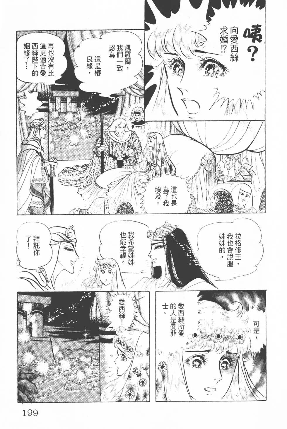 第12卷209