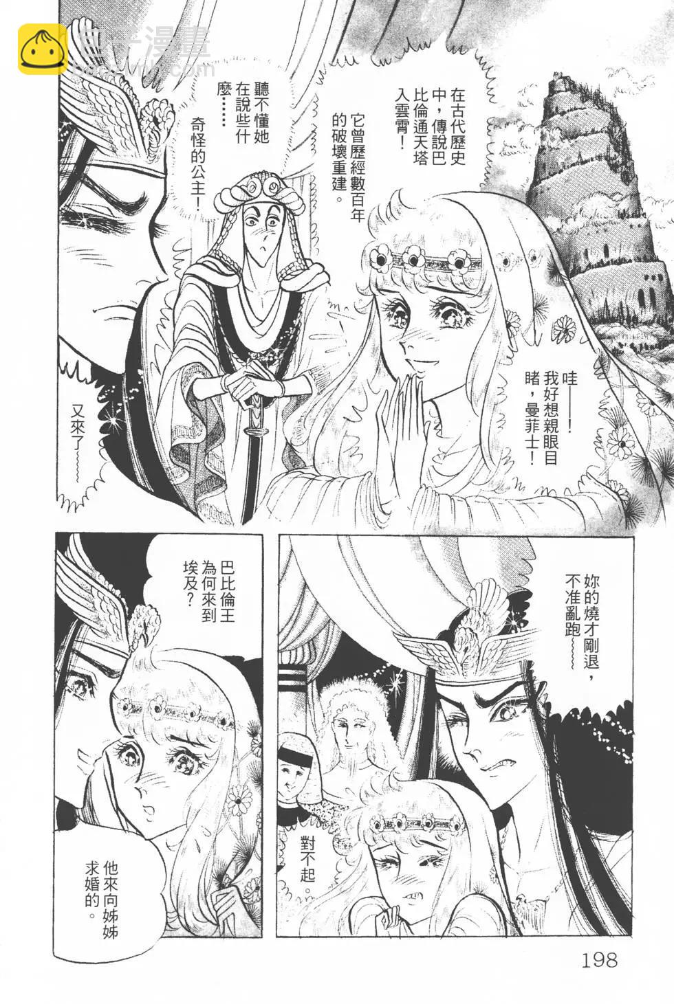 第12卷212