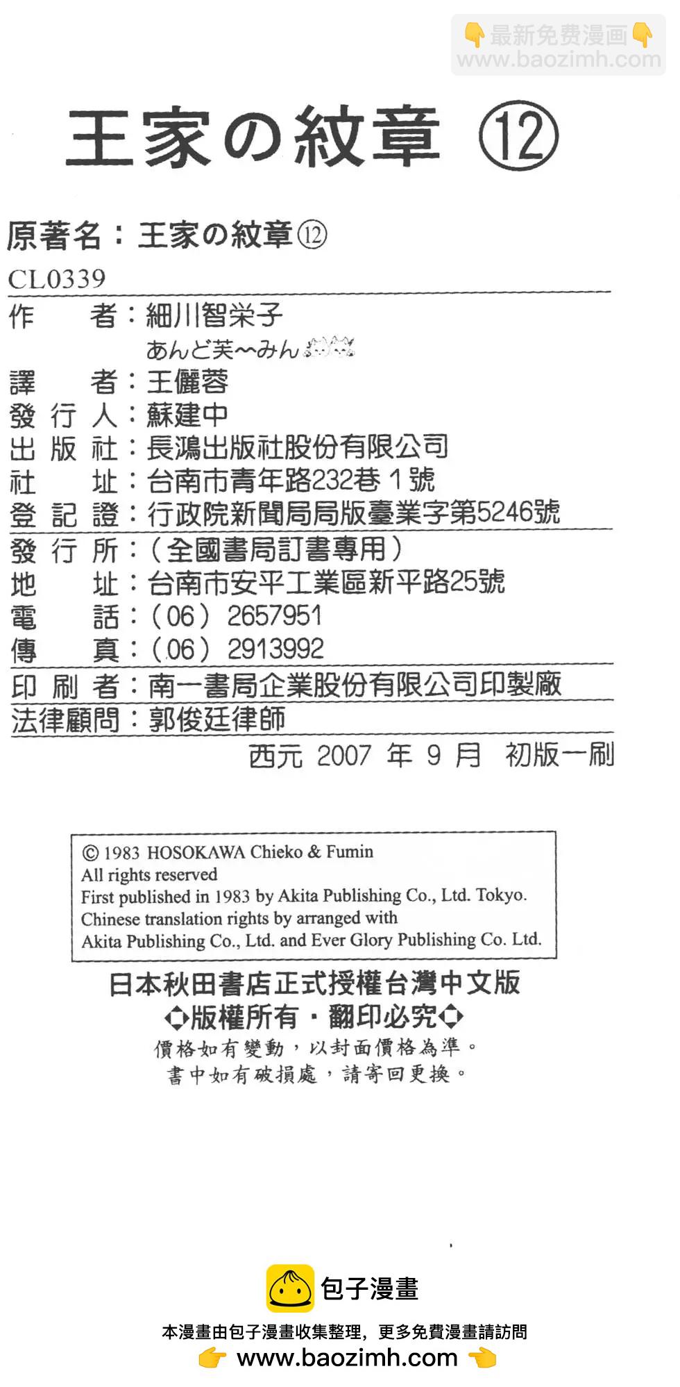 第12卷222