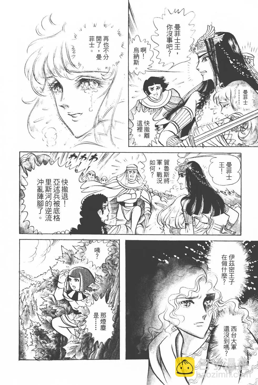 第12卷24