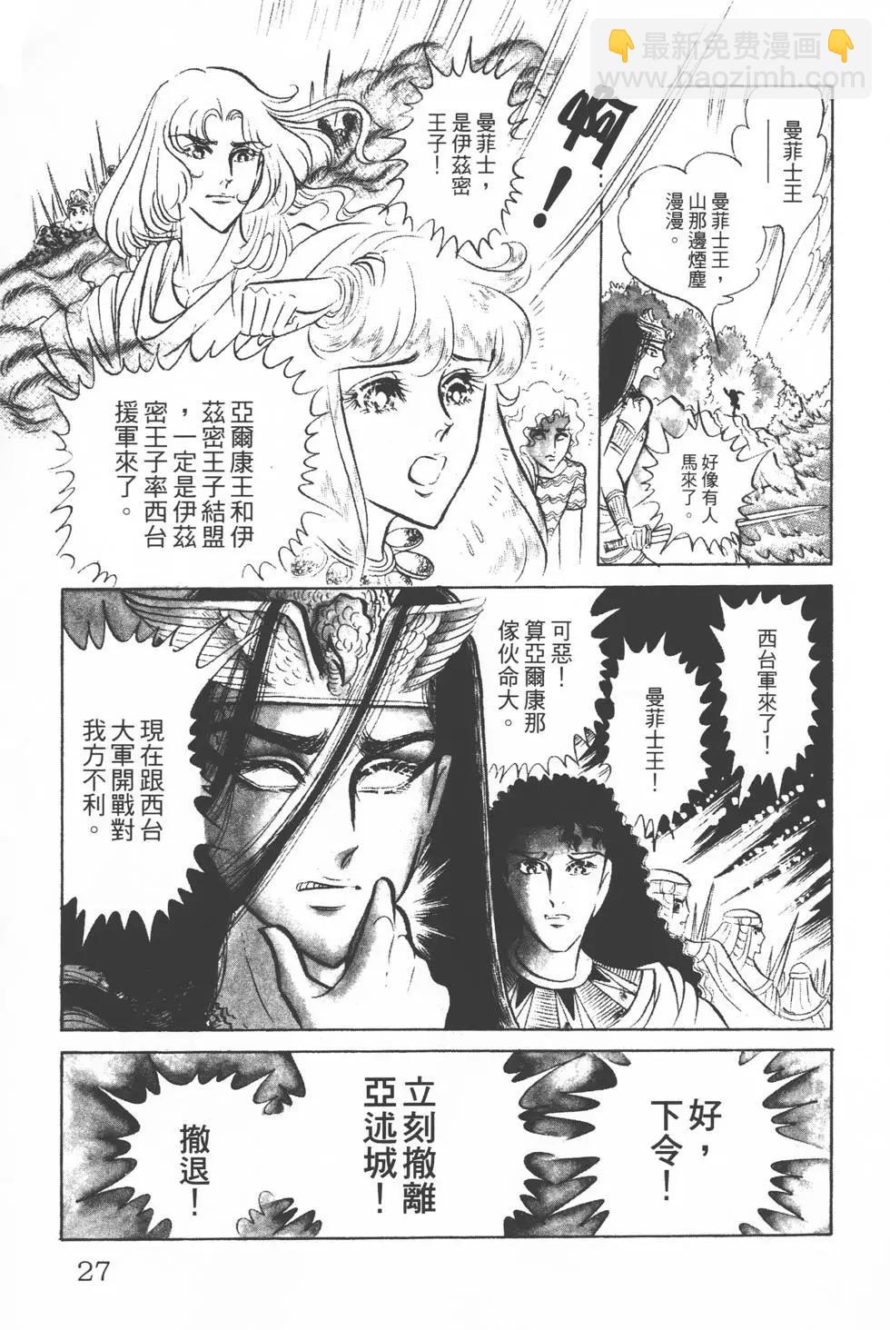 第12卷25