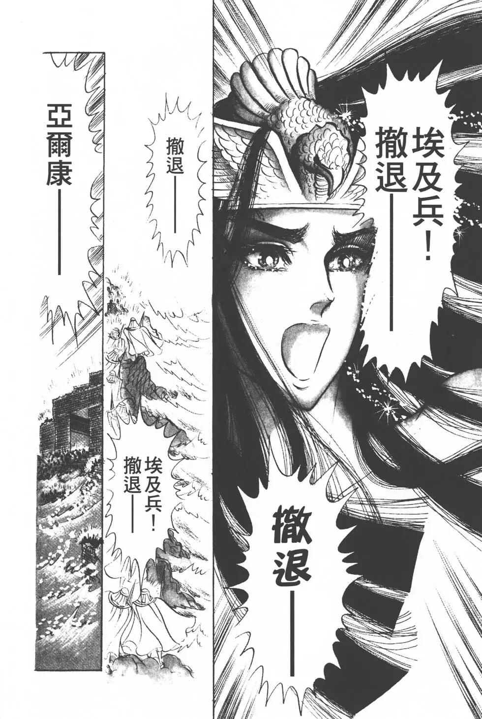 第12卷26