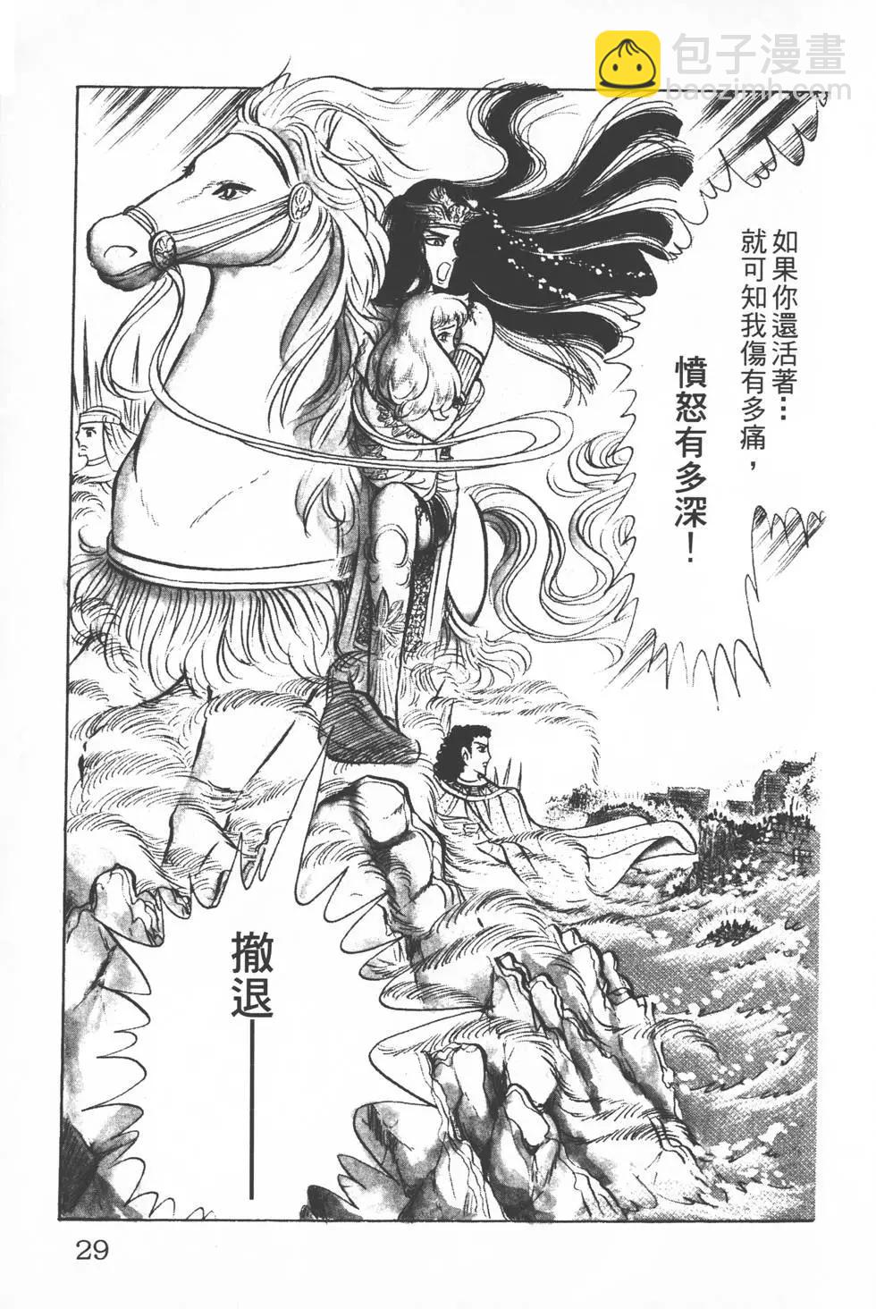 第12卷27