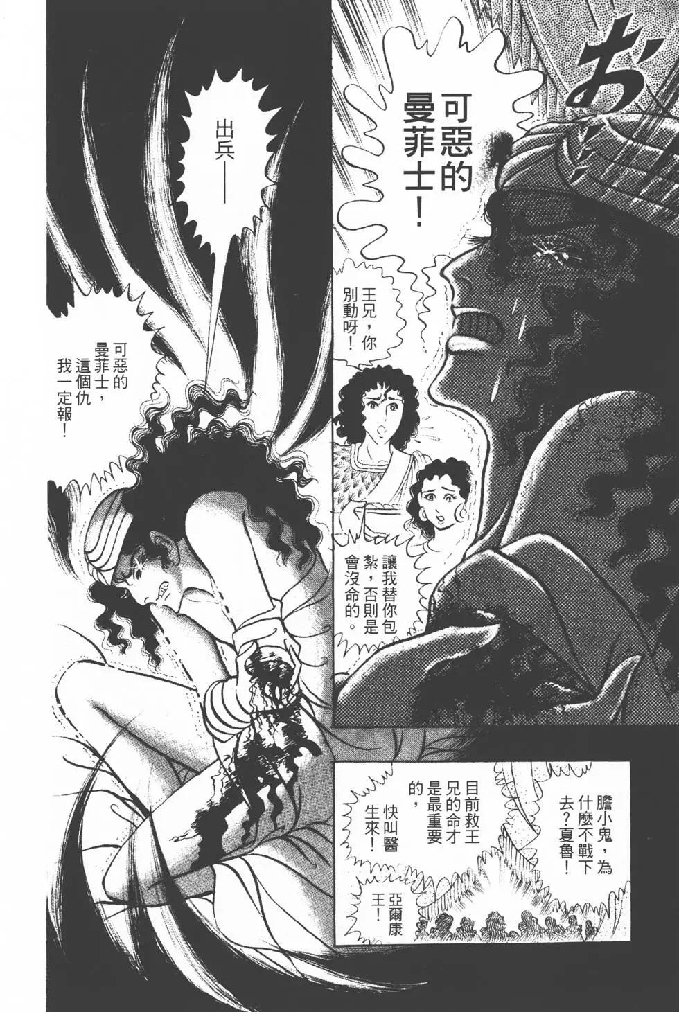 第12卷28