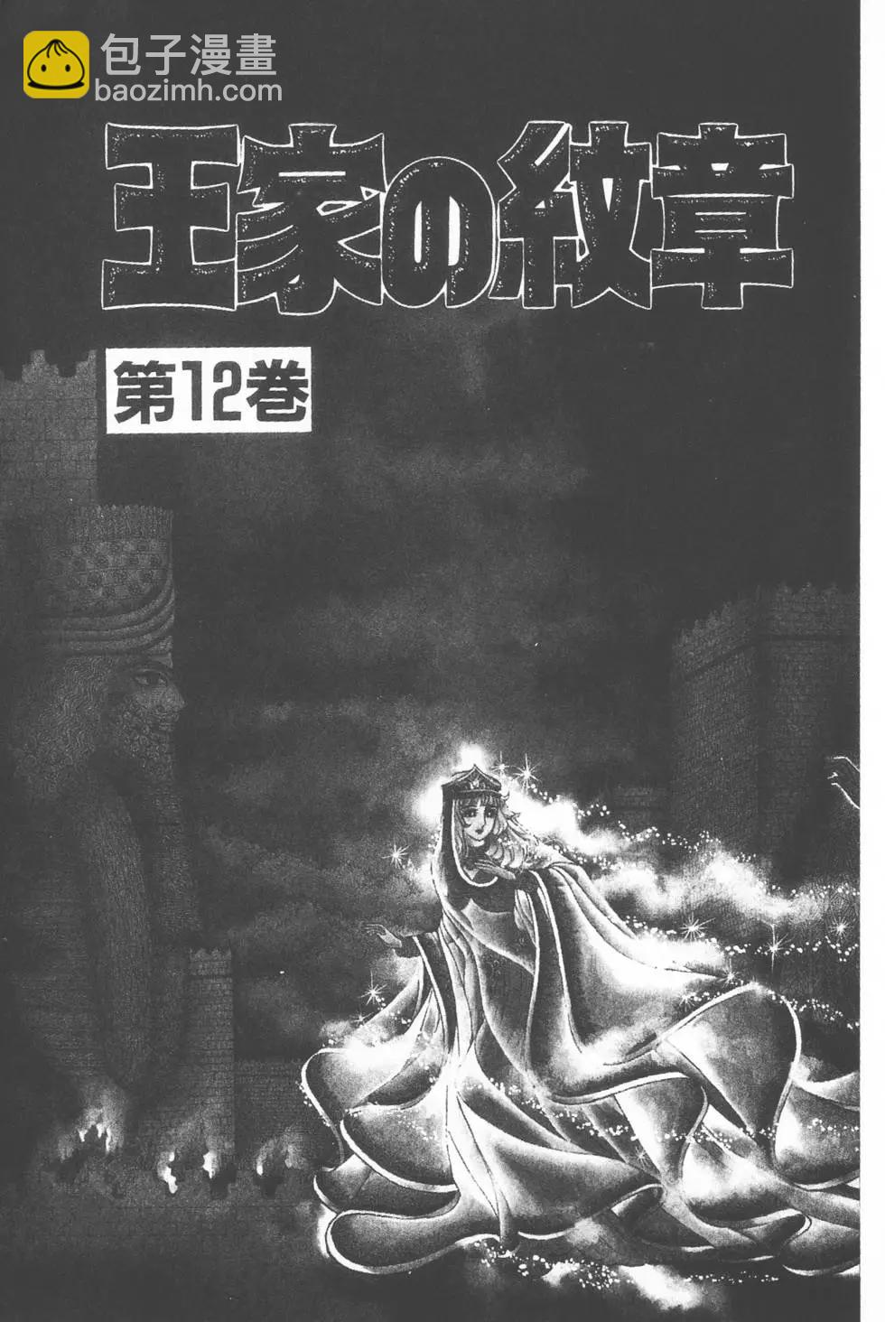 第12卷3