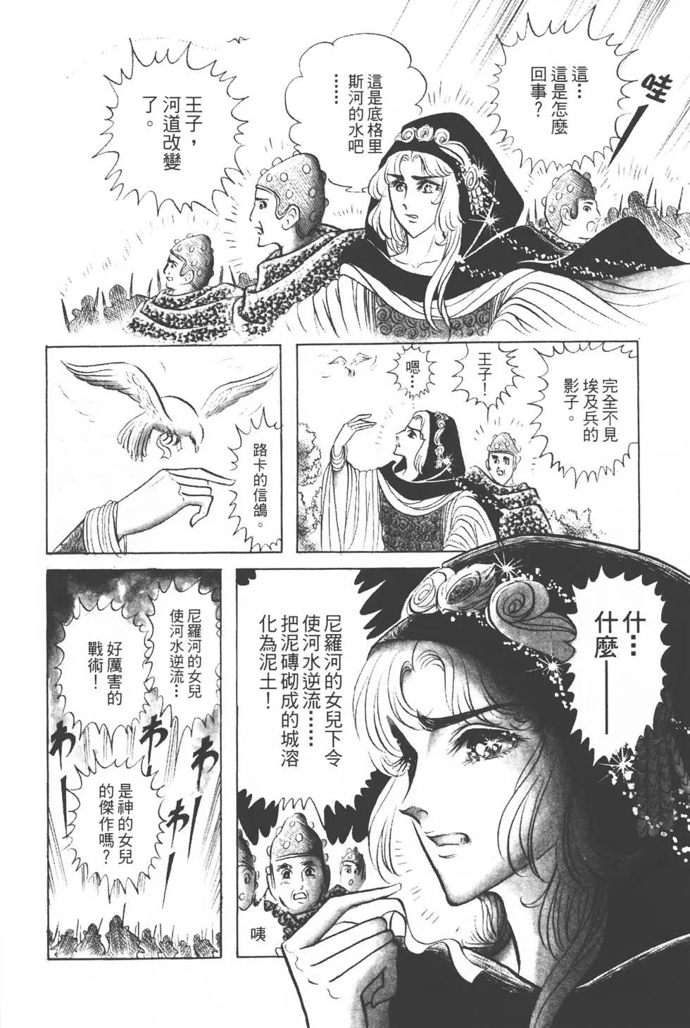 第12卷32