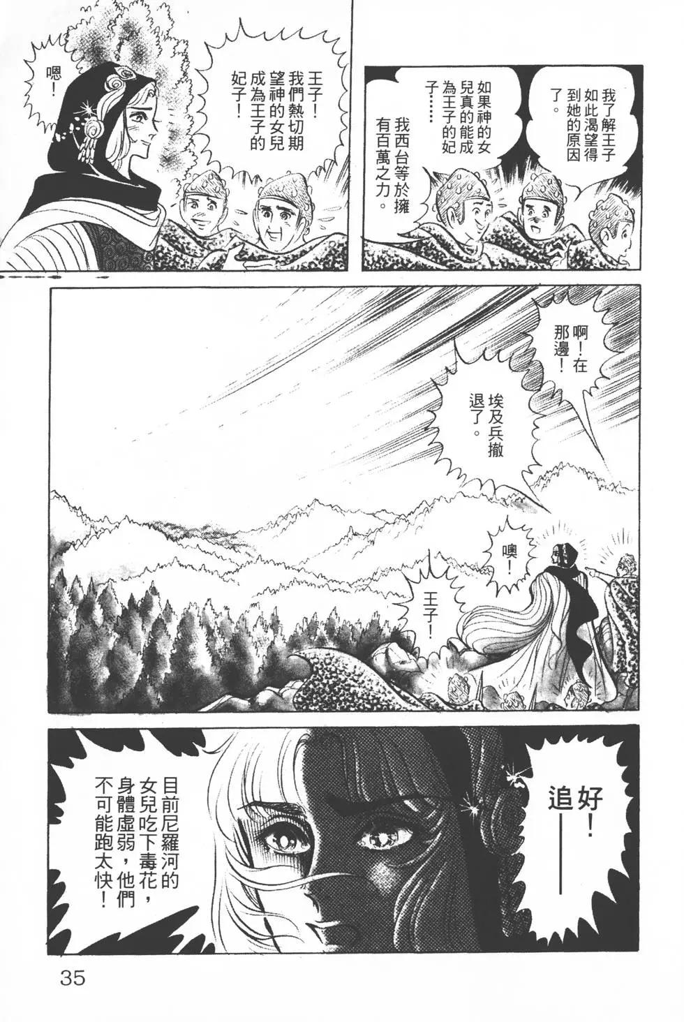 第12卷33