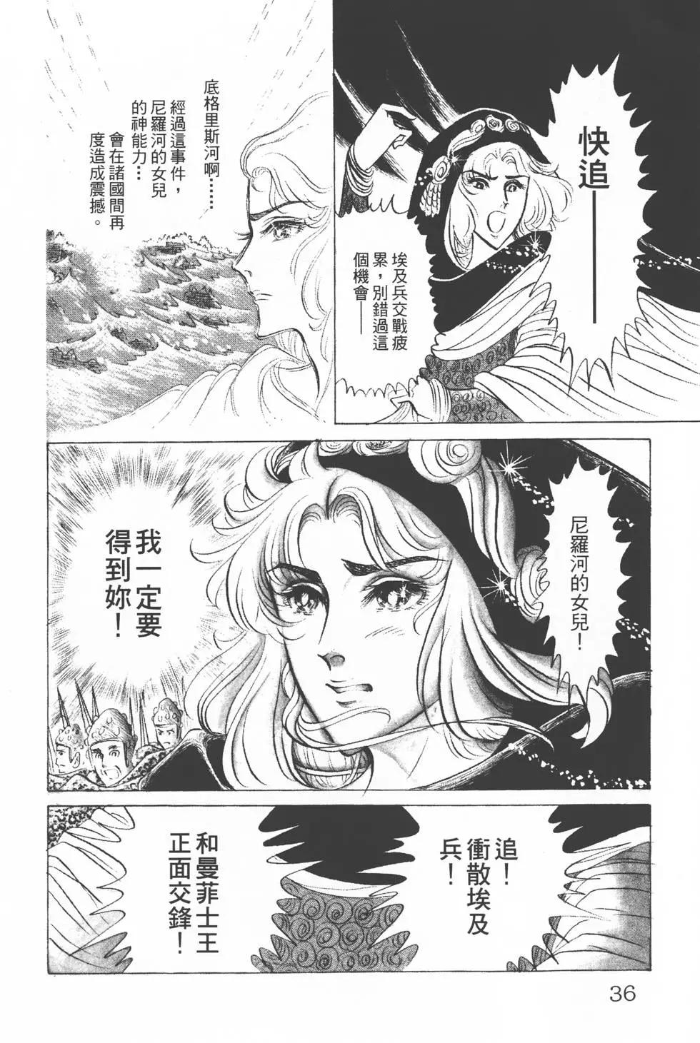 第12卷34