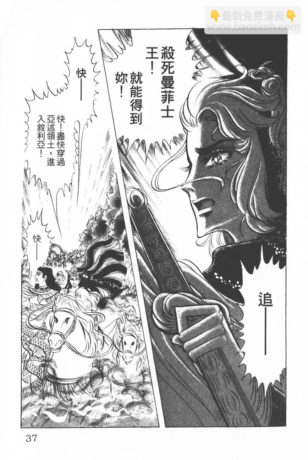 第12卷35