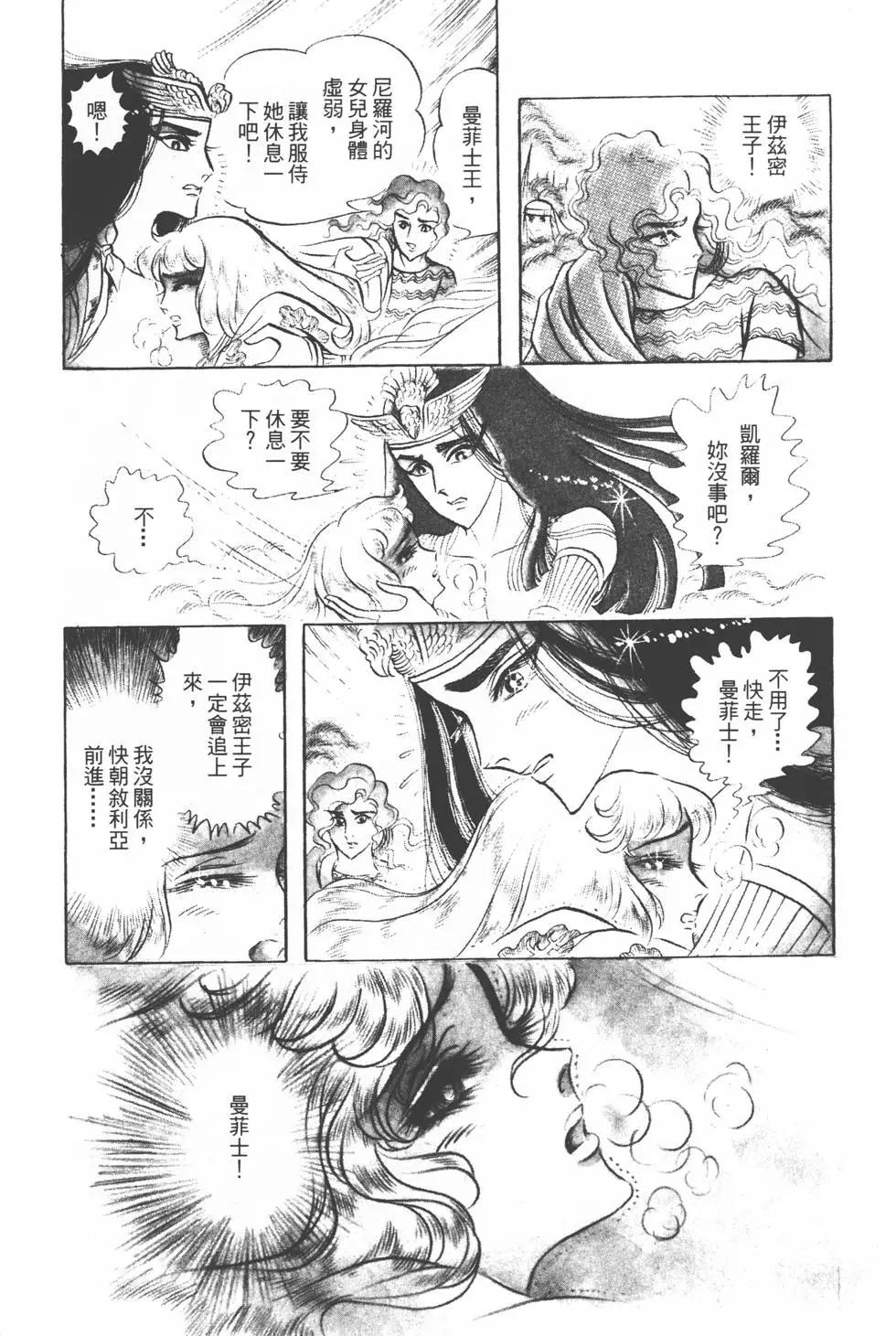 第12卷36