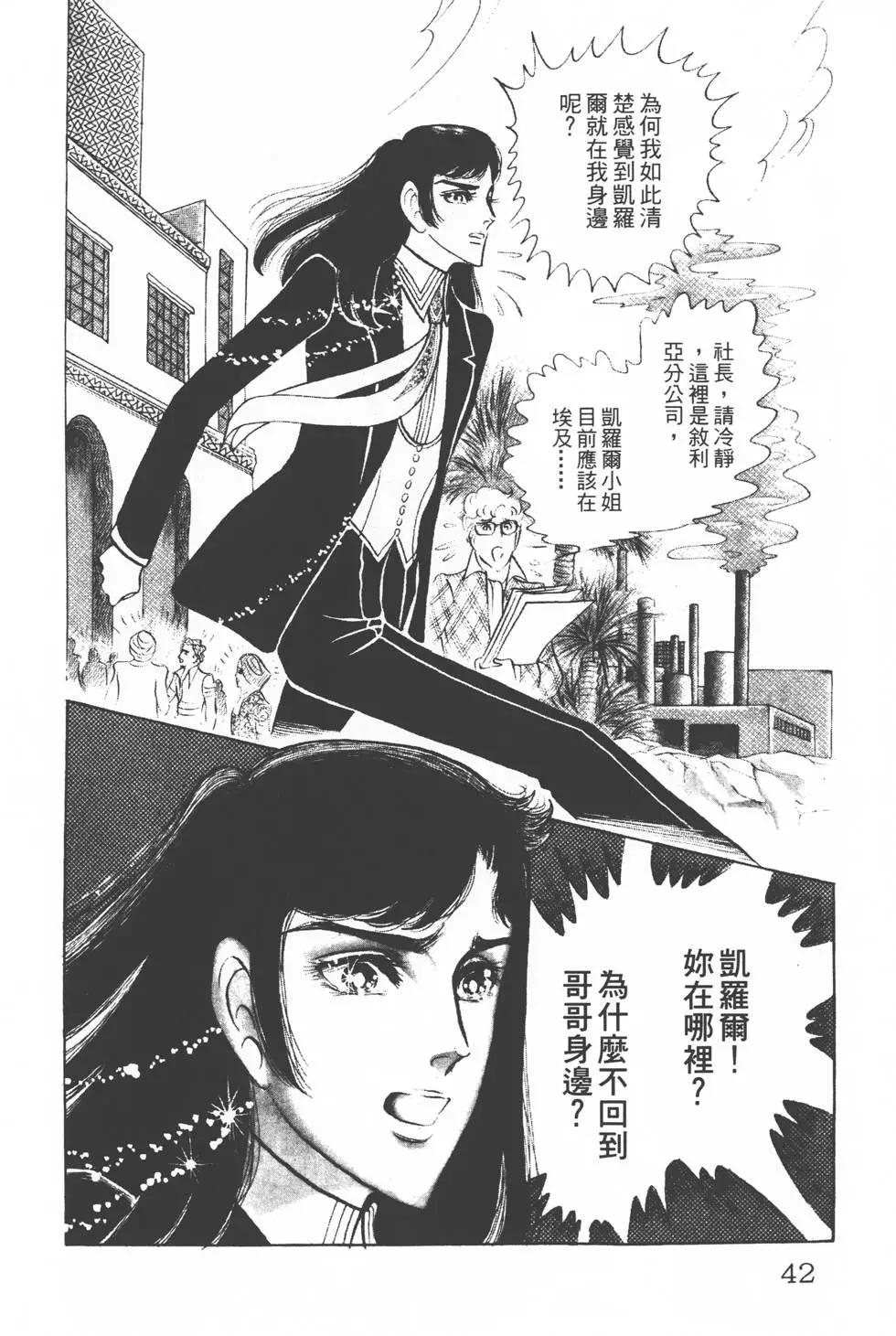 第12卷40