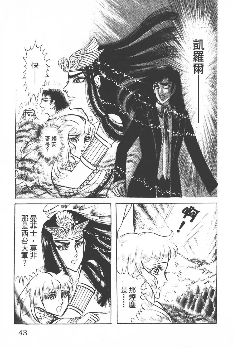 第12卷41