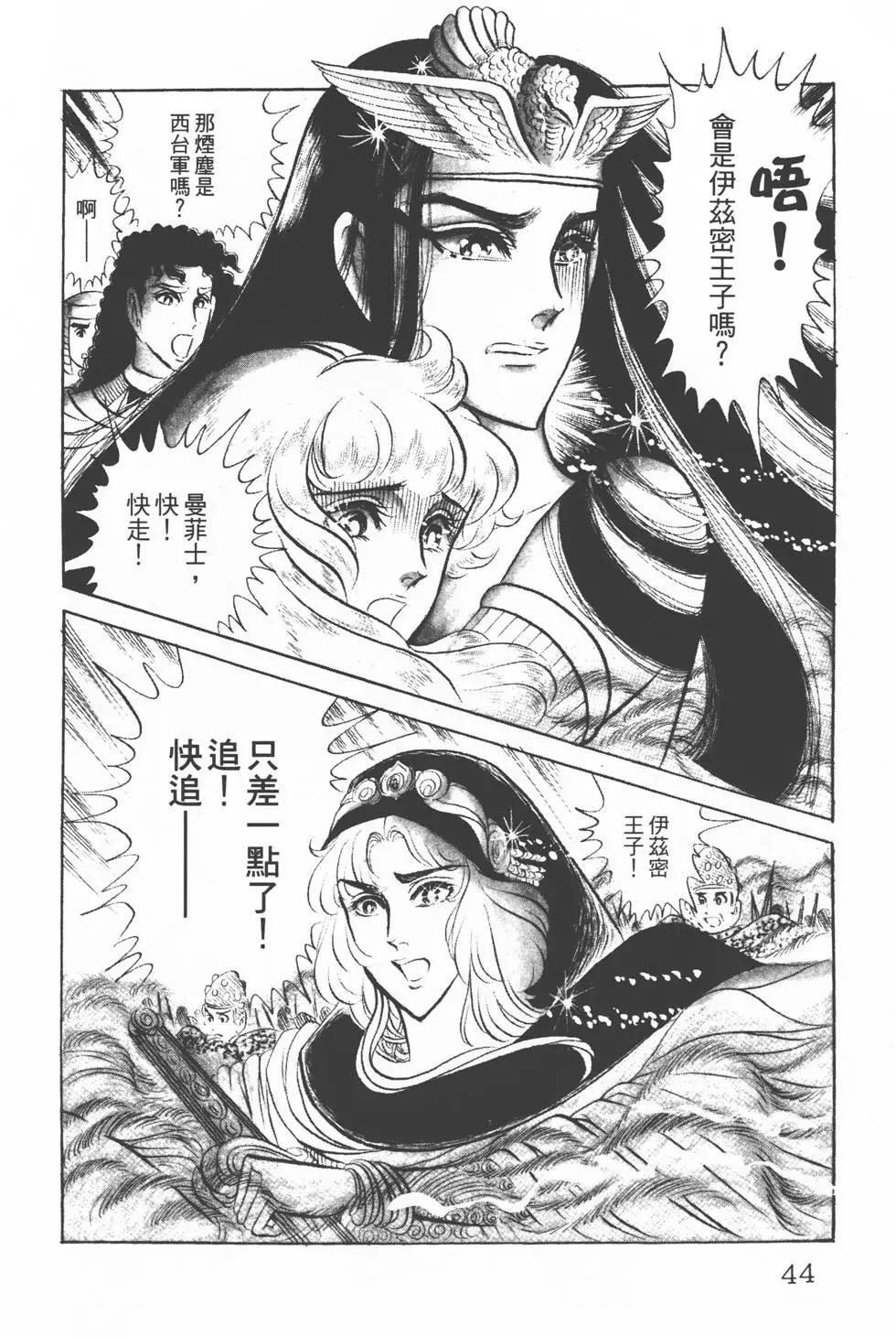 第12卷42