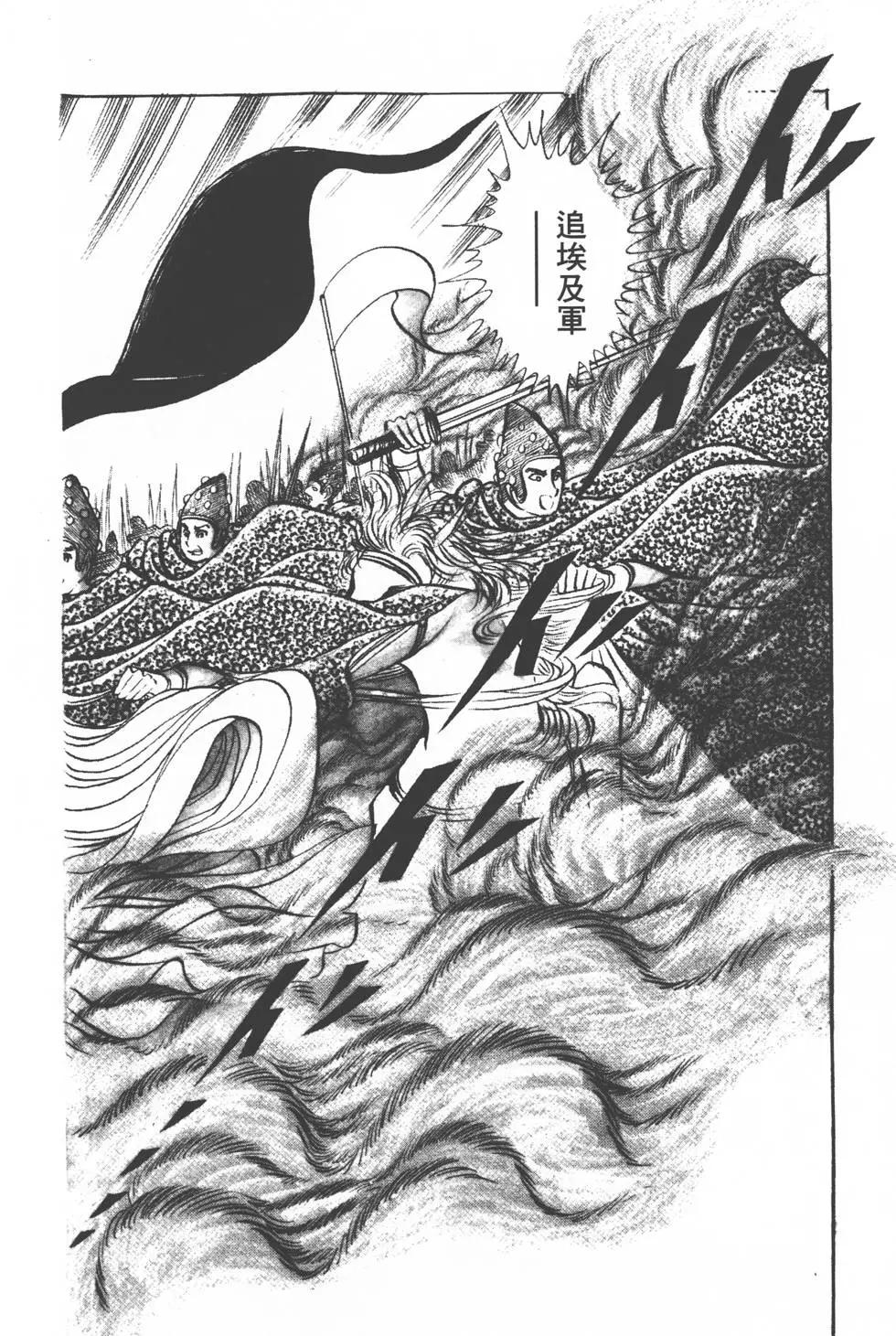 第12卷44