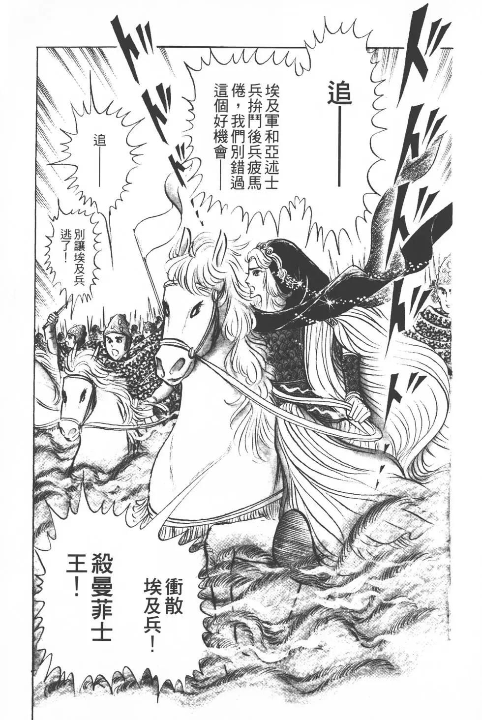 第12卷45
