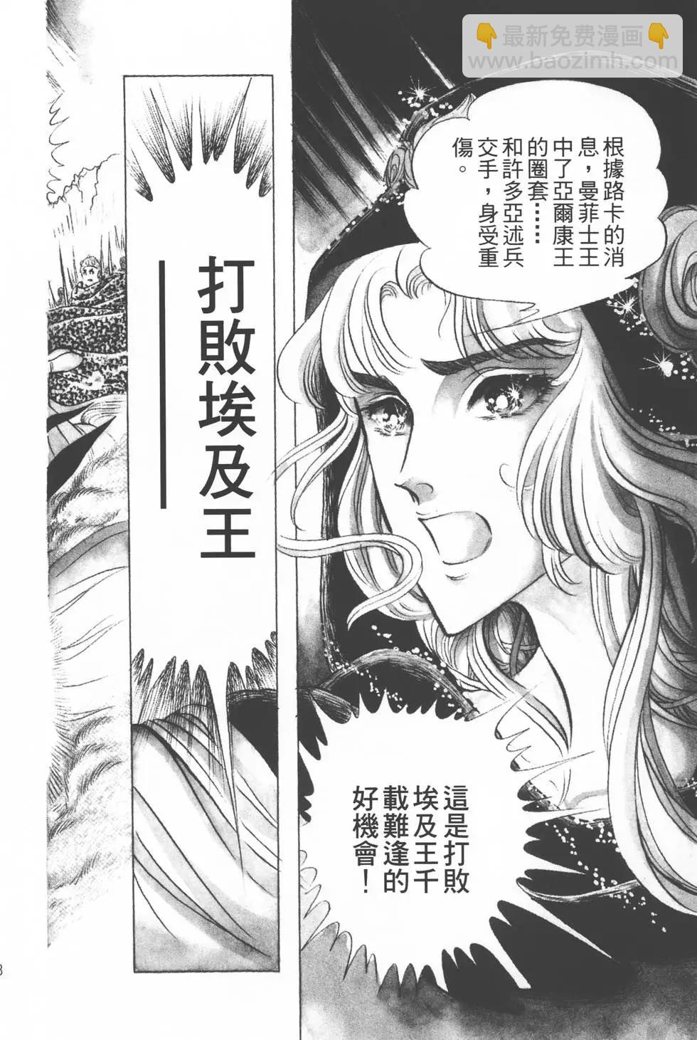 第12卷50