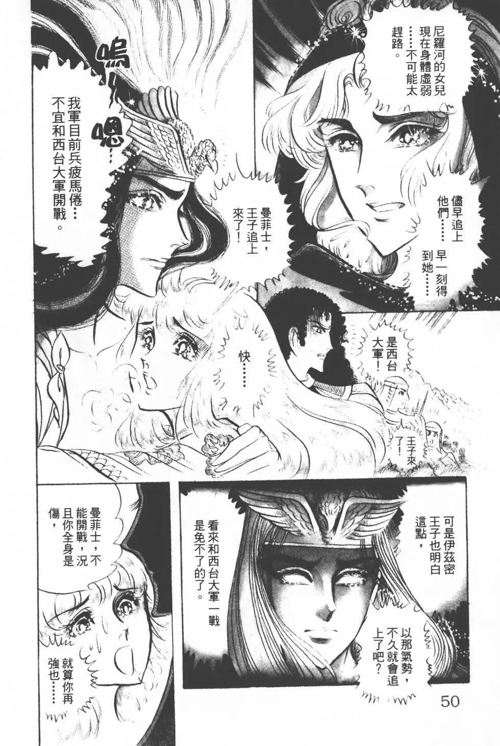 第12卷52