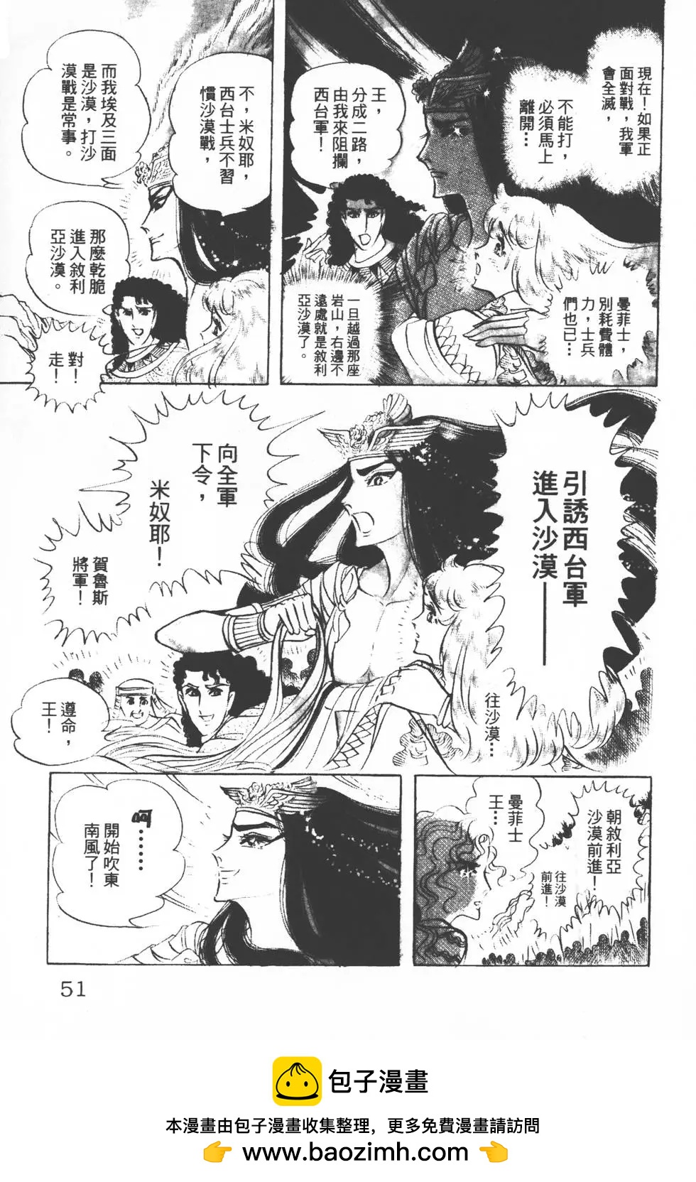 第12卷53