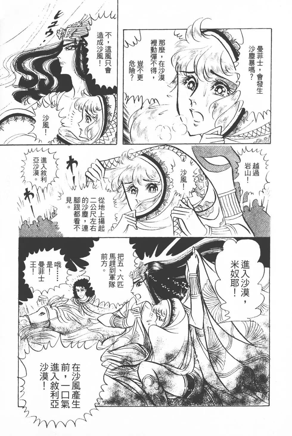 第12卷55