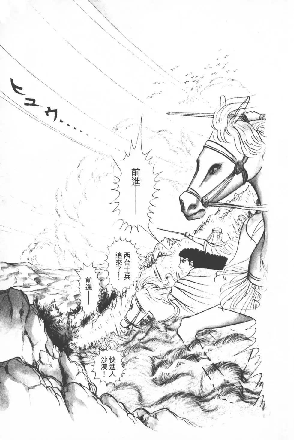 第12卷57