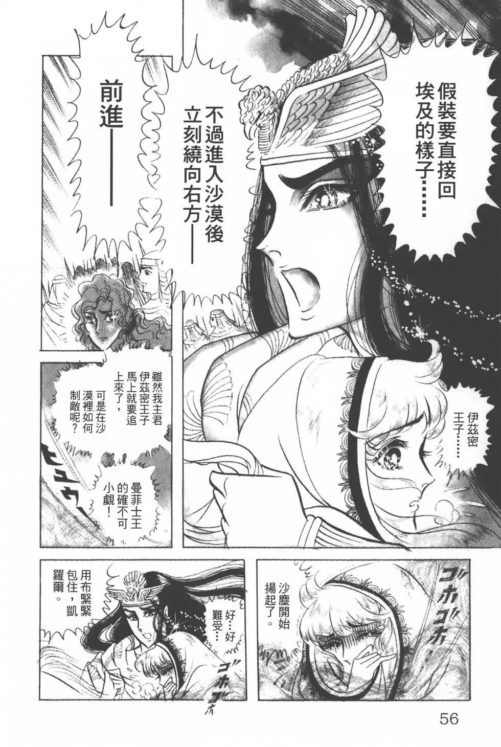 第12卷58
