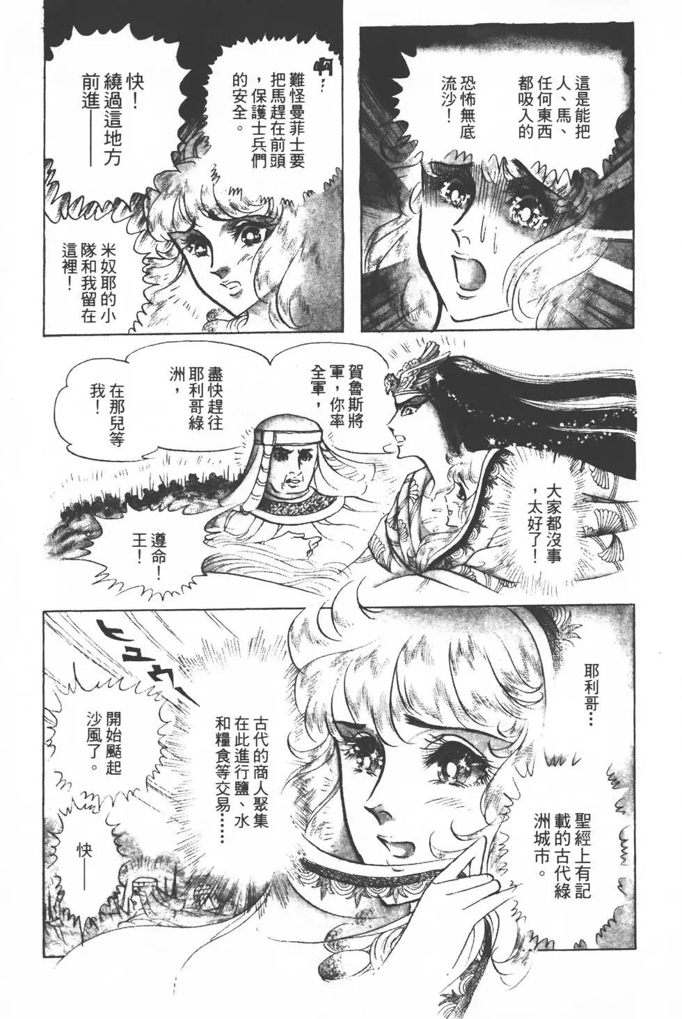第12卷61