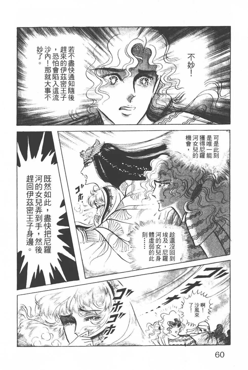 第12卷62