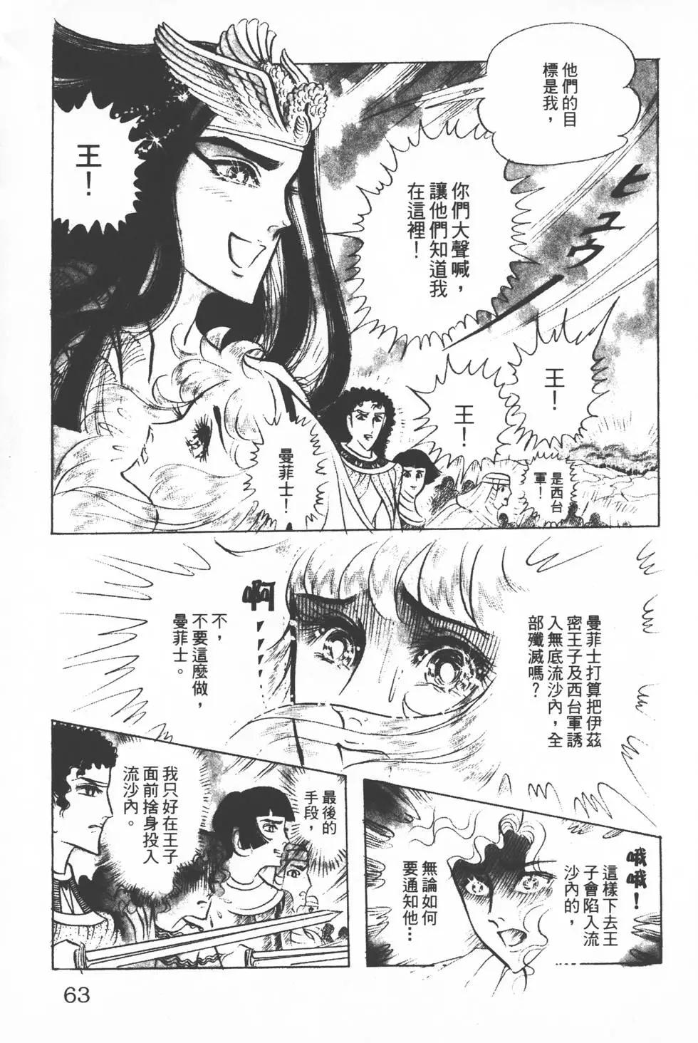 第12卷65