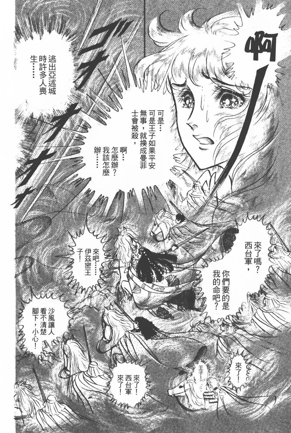 第12卷66