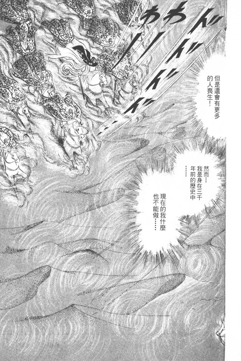 第12卷67