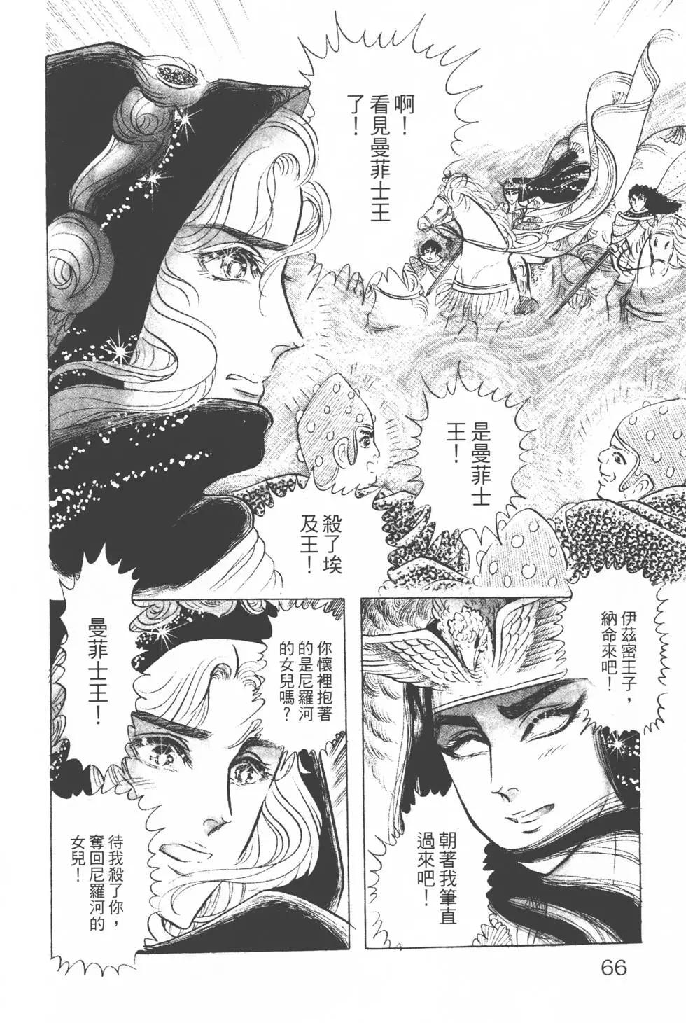 第12卷68