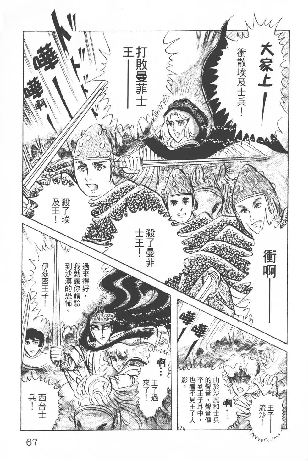 第12卷69