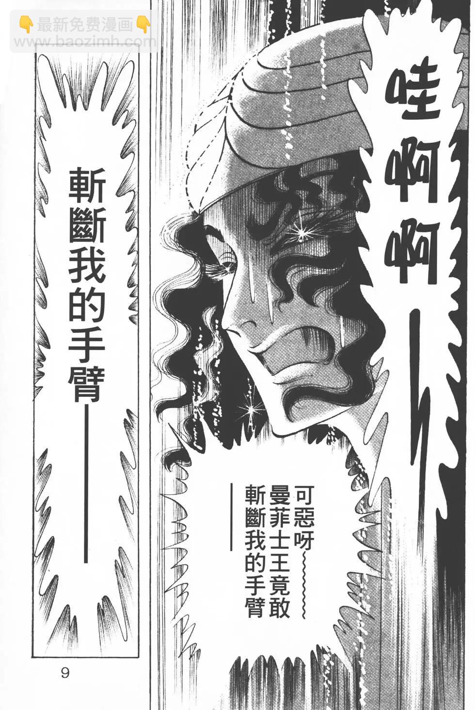 第12卷7