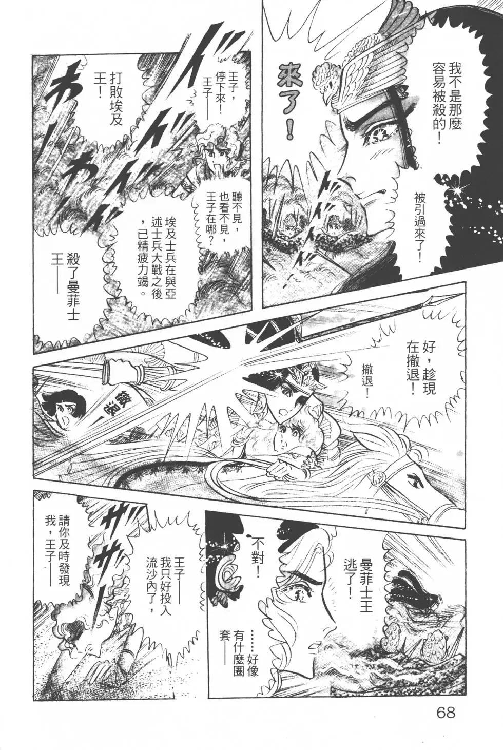 第12卷70