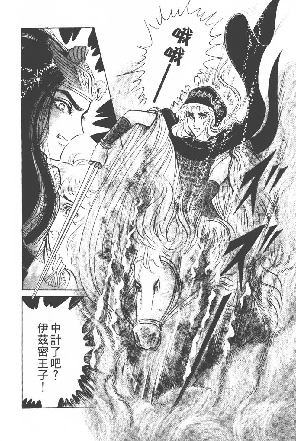 第12卷72