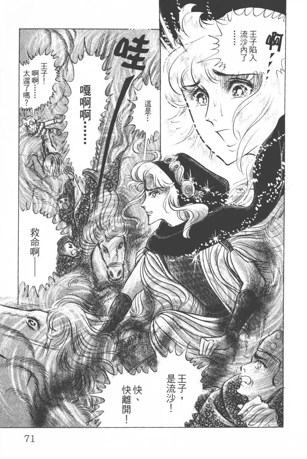 第12卷73