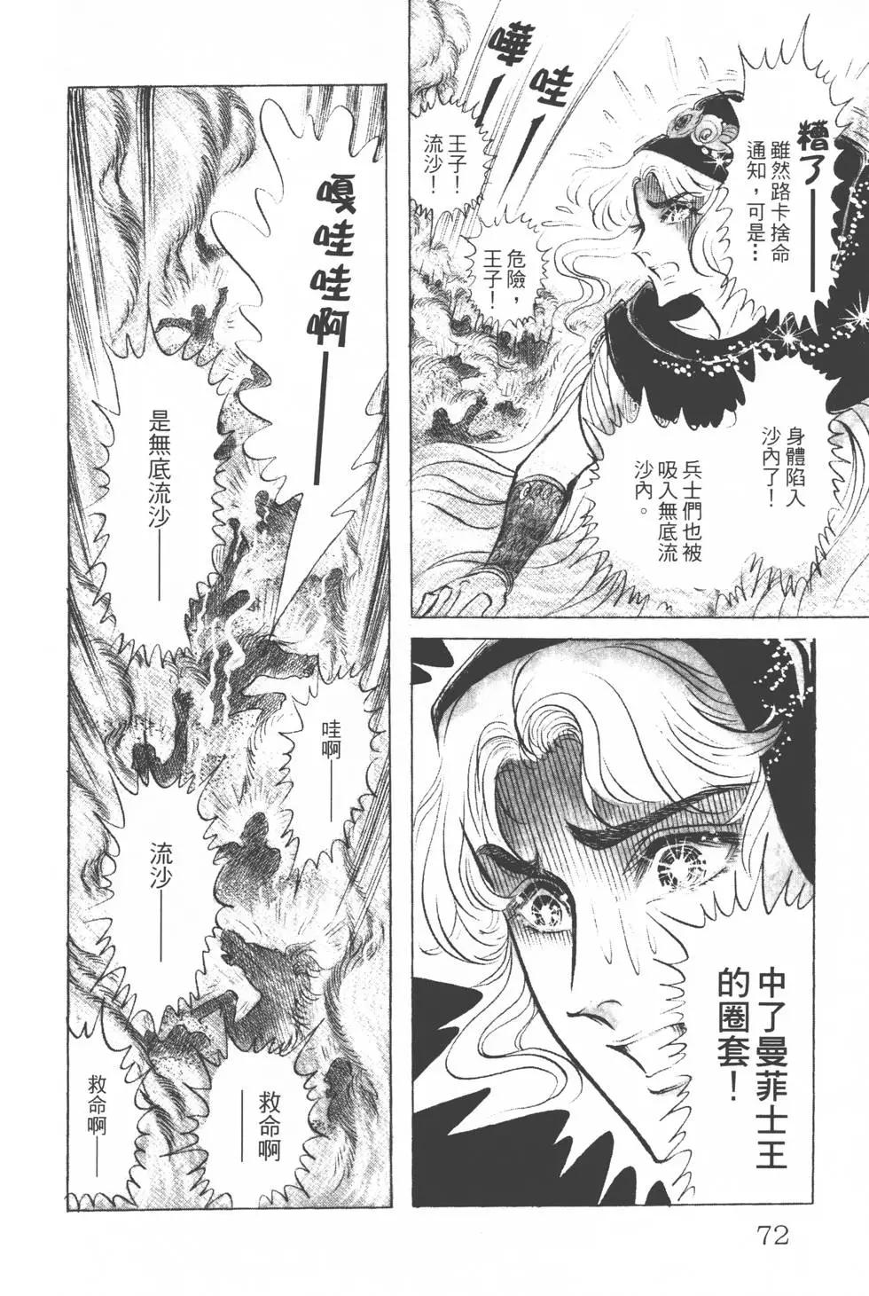 第12卷74