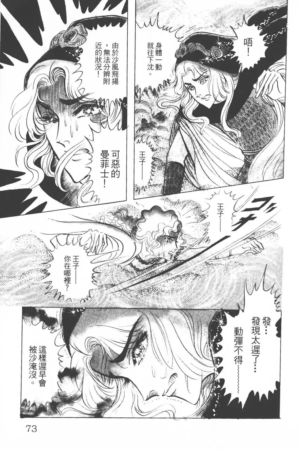 第12卷75