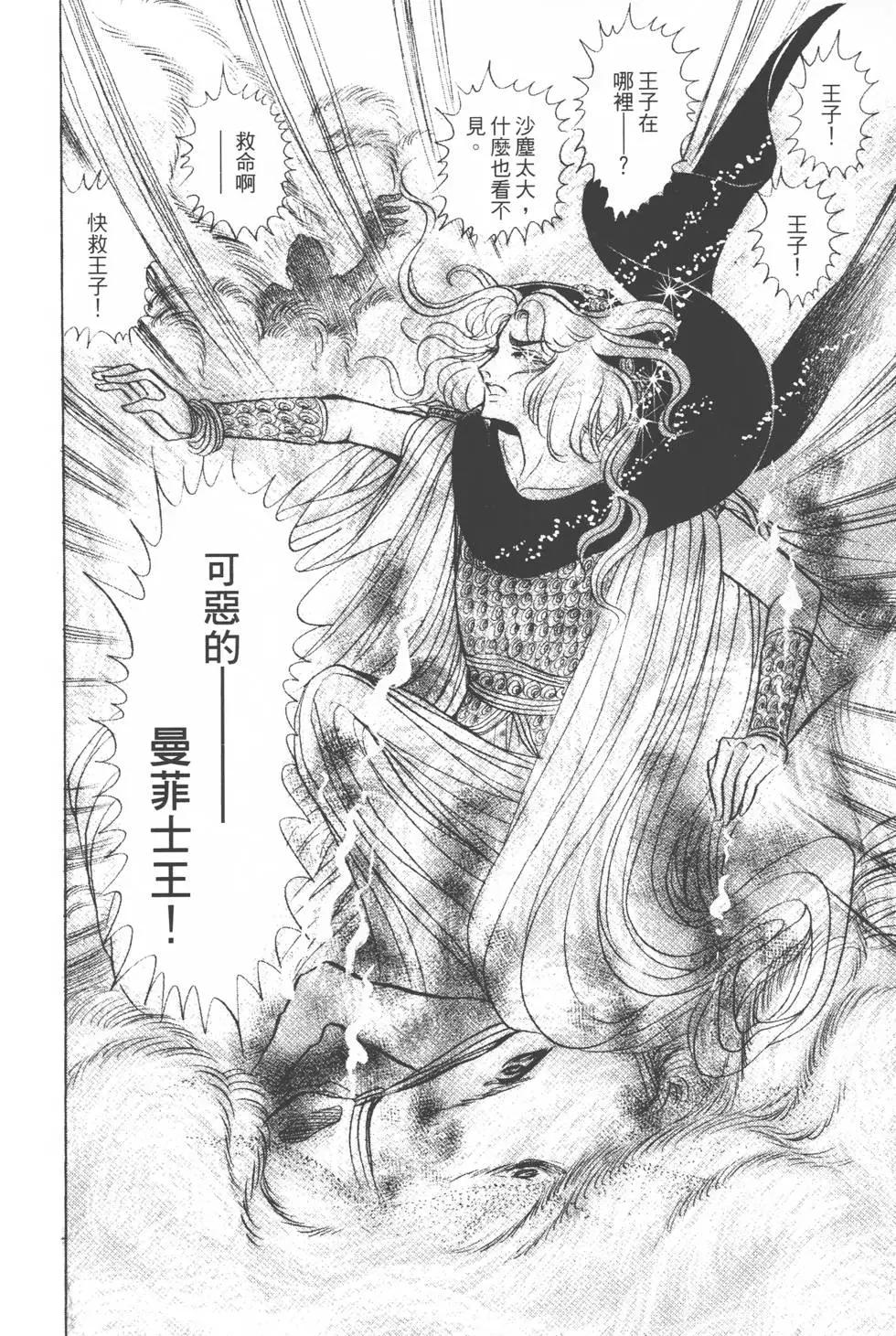 第12卷76