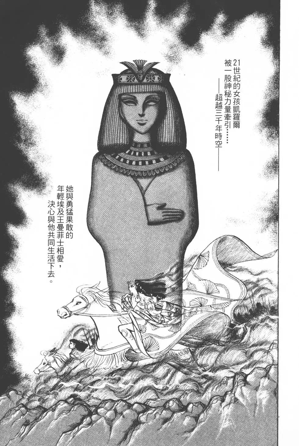第12卷81