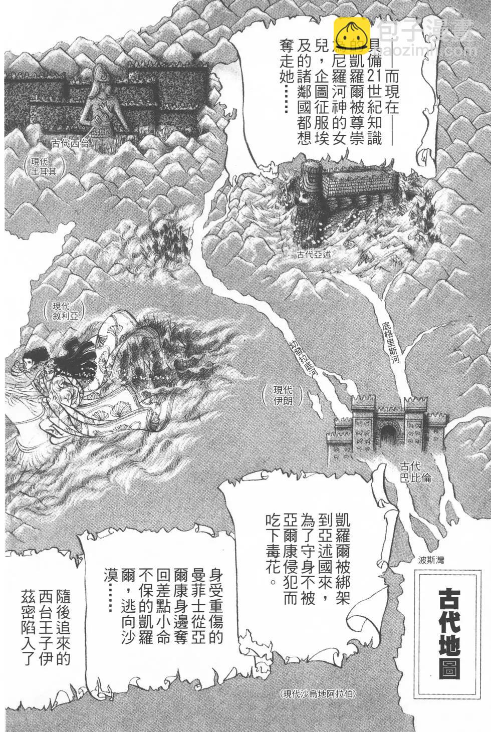 第12卷82