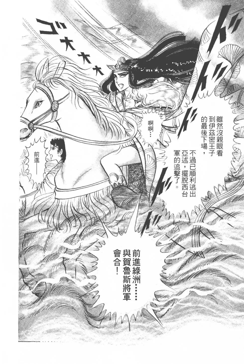 第12卷84
