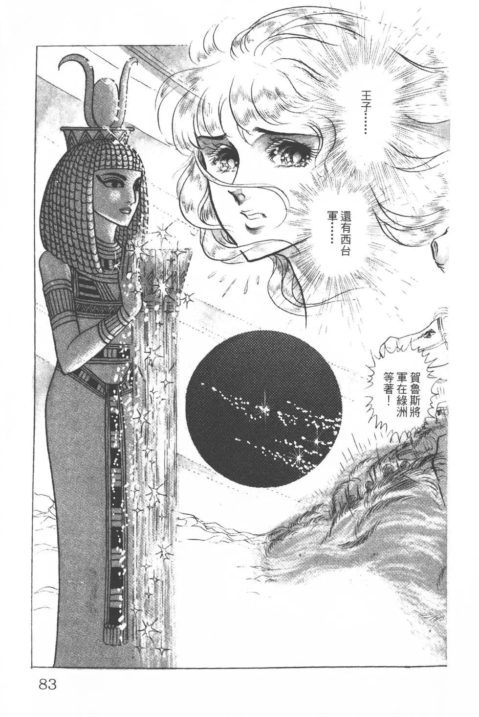 第12卷85